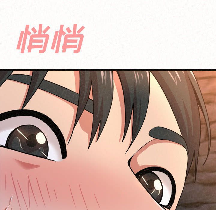 懵懂男生的恋爱史第1话