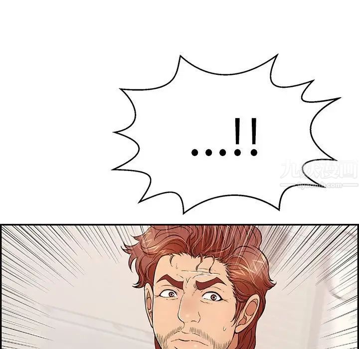 致命的你第85话