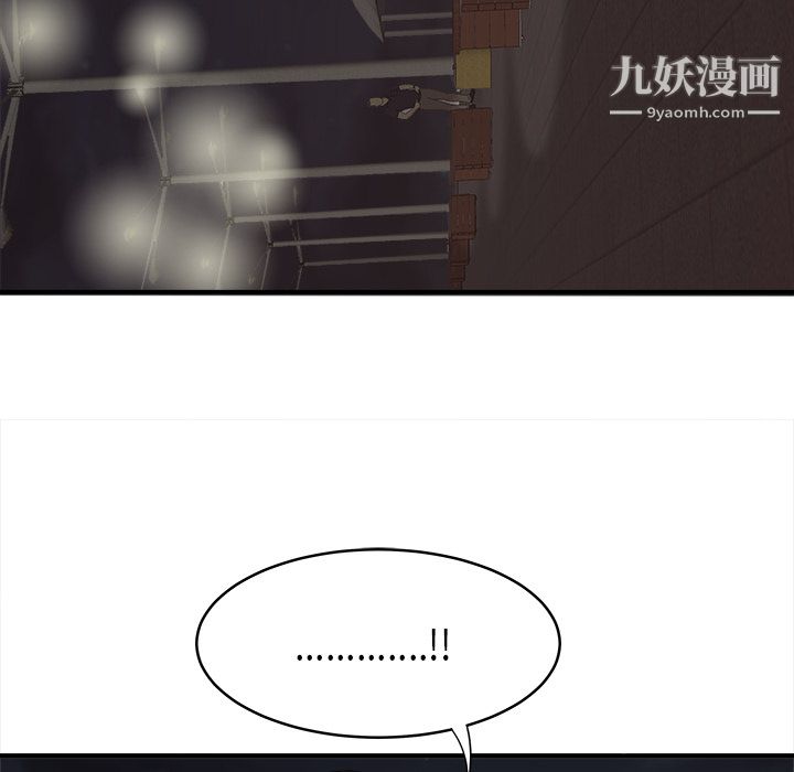 性爱百分百第17话