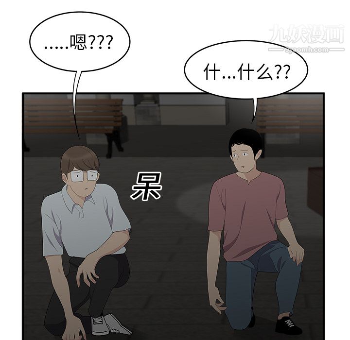 性爱百分百第17话