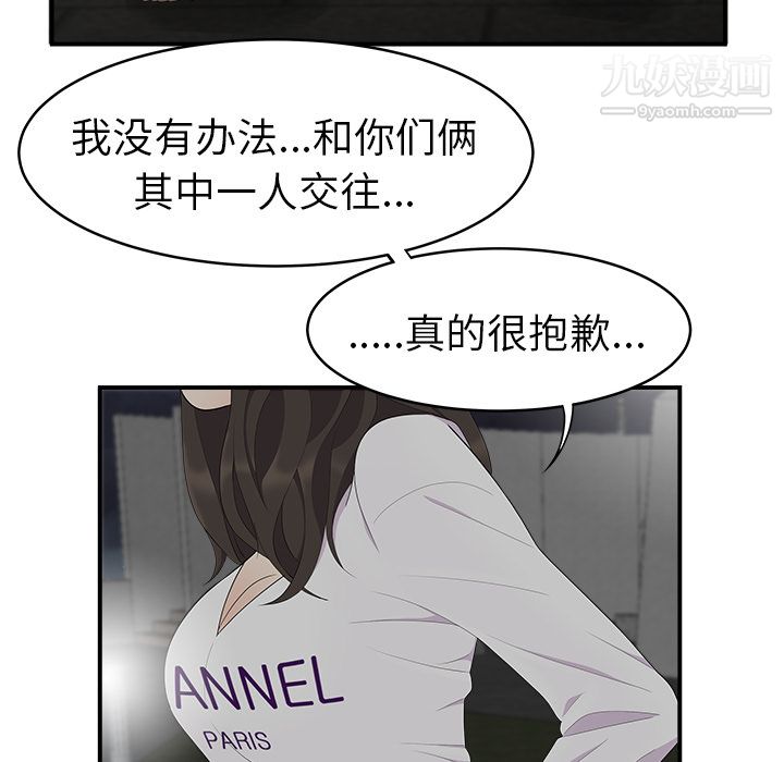 性爱百分百第17话