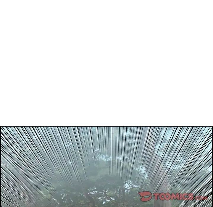 致命的你第85话