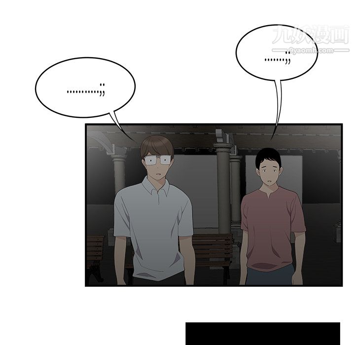 性爱百分百第17话