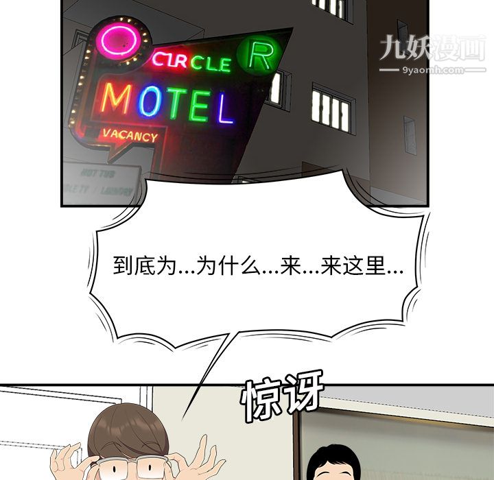 性爱百分百第17话