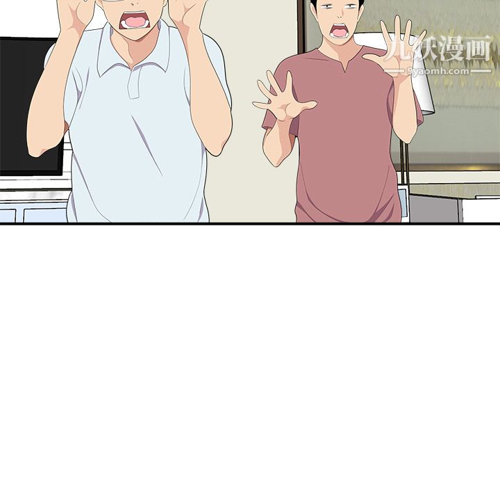 性爱百分百第17话