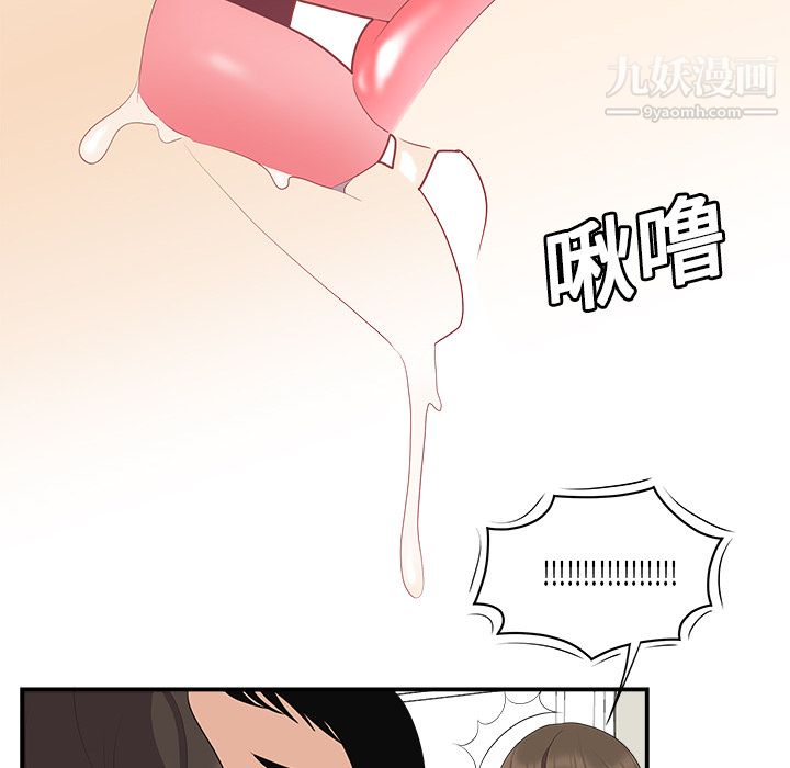 性爱百分百第17话