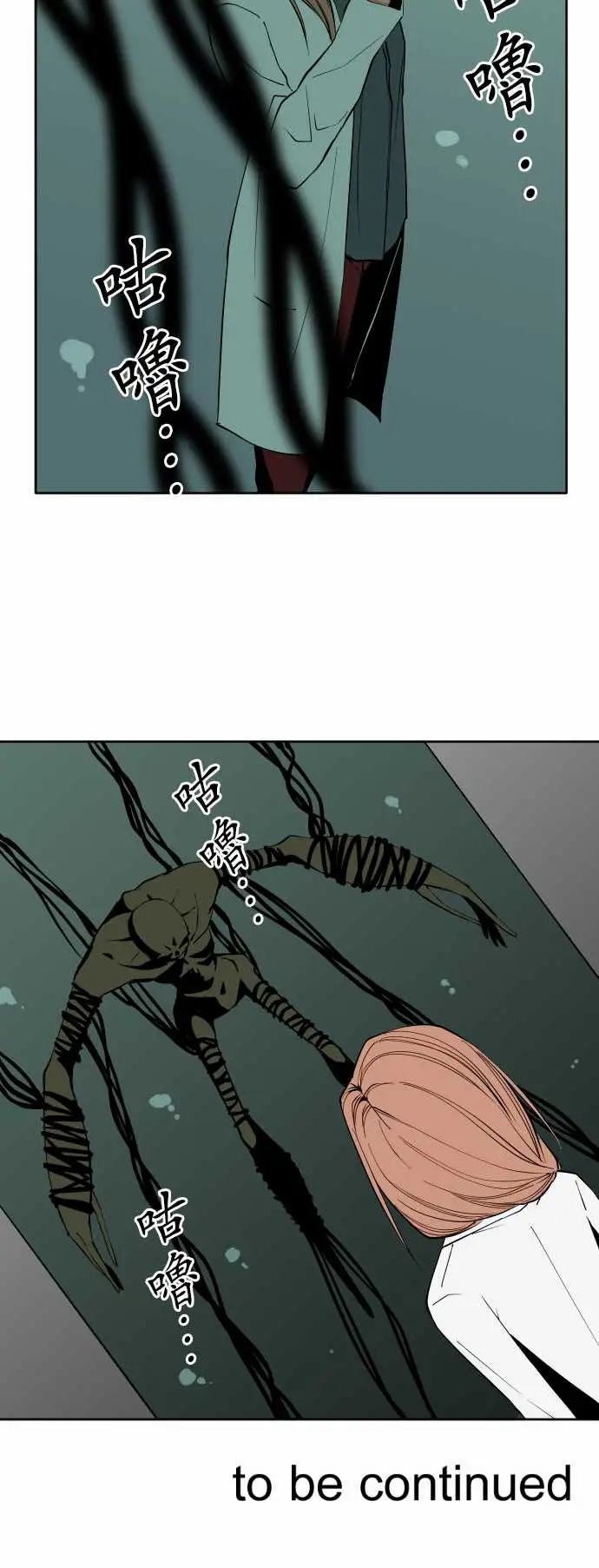 可爱兵器No.79进化?