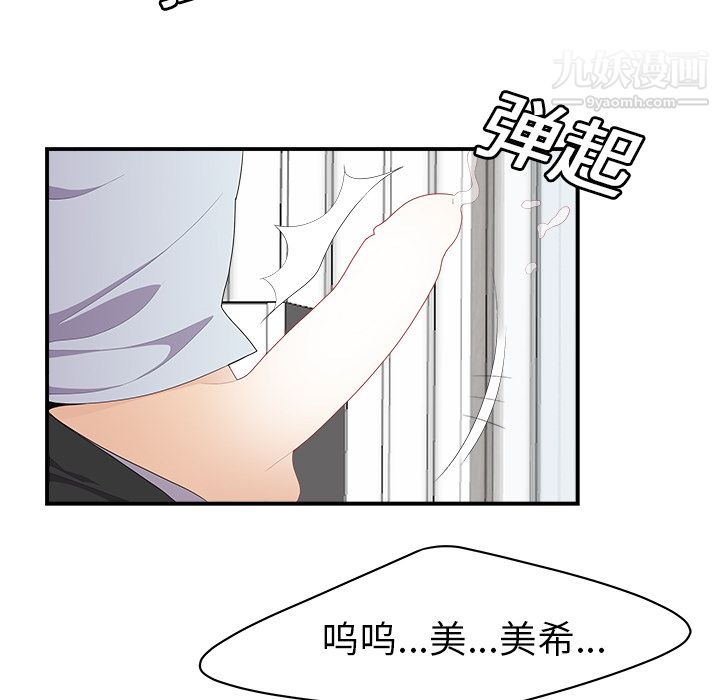 性爱百分百第17话