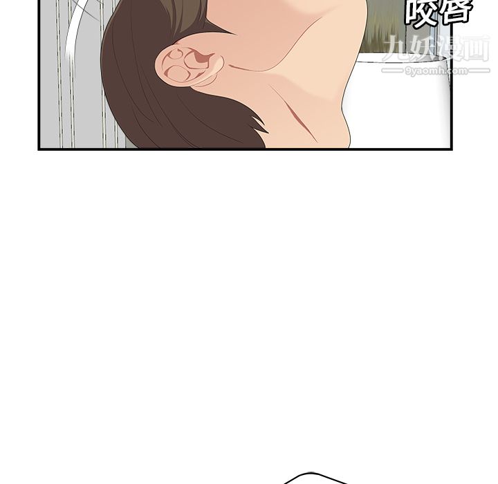 性爱百分百第17话