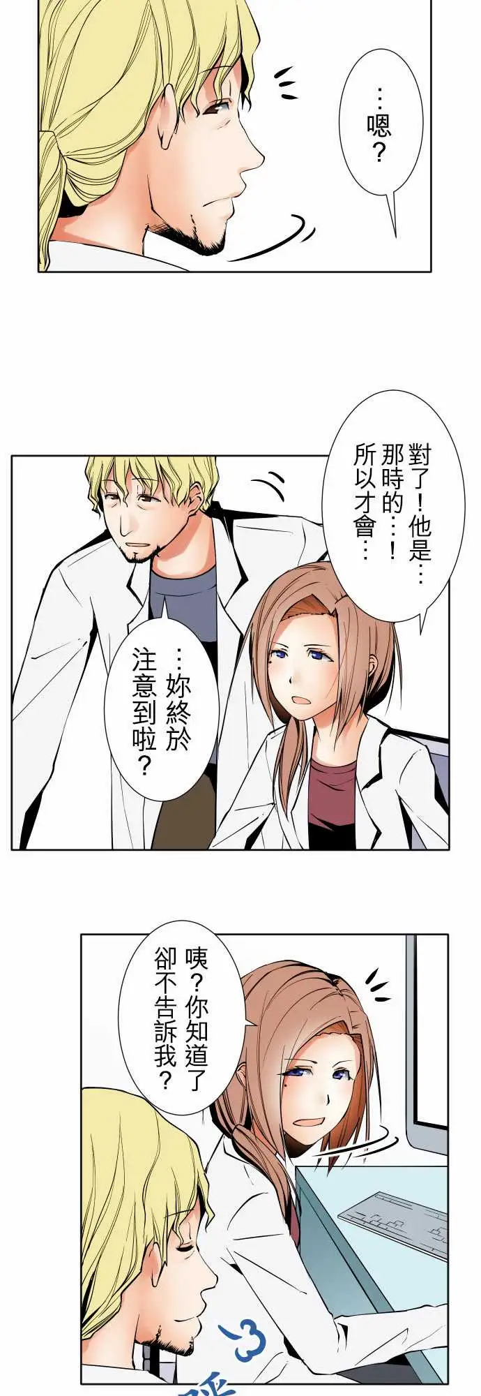 可爱兵器No.81sinkorswim?1