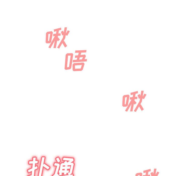 懵懂男生的恋爱史第2话