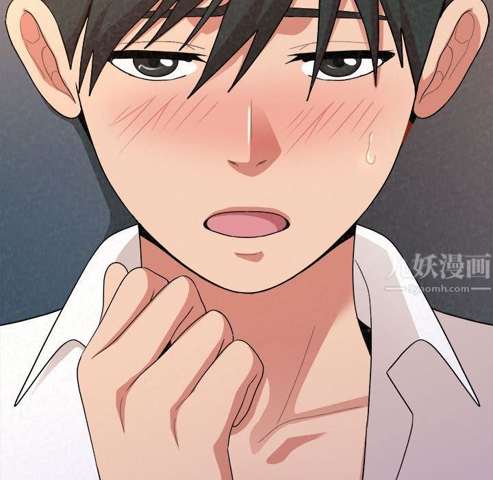 懵懂男生的恋爱史第2话