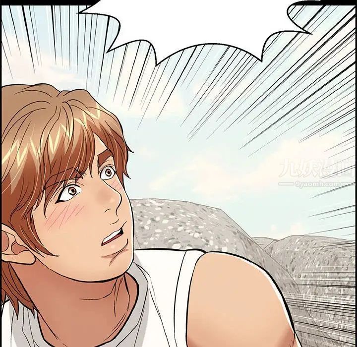 致命的你第86话