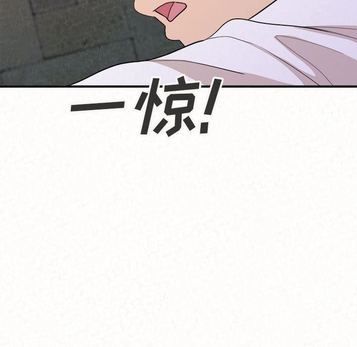 懵懂男生的恋爱史第2话