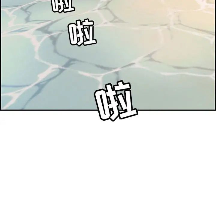 致命的你第86话