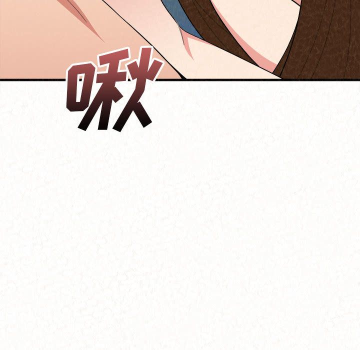 懵懂男生的恋爱史第2话