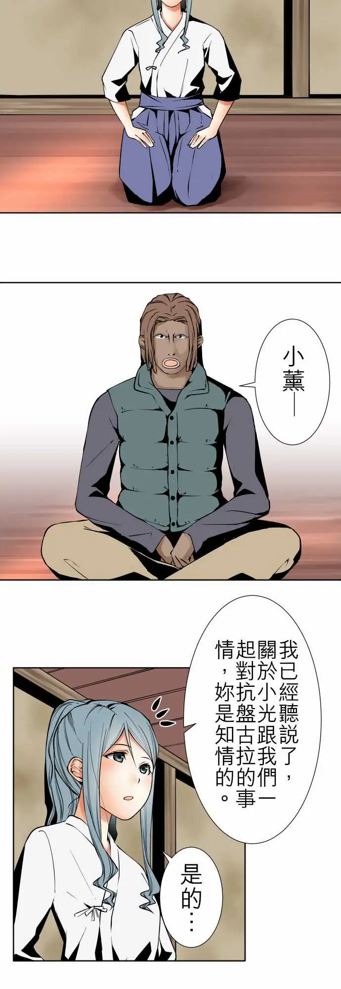 可爱兵器No.84sinkorswim?4