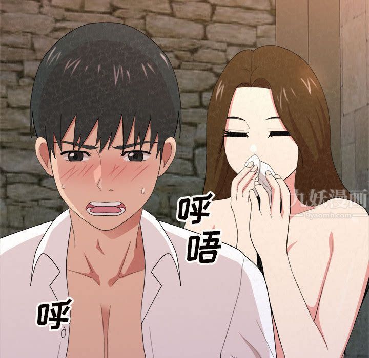 懵懂男生的恋爱史第2话