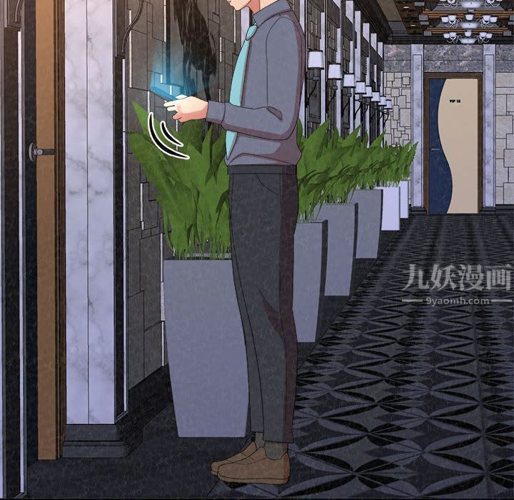 懵懂男生的恋爱史第2话