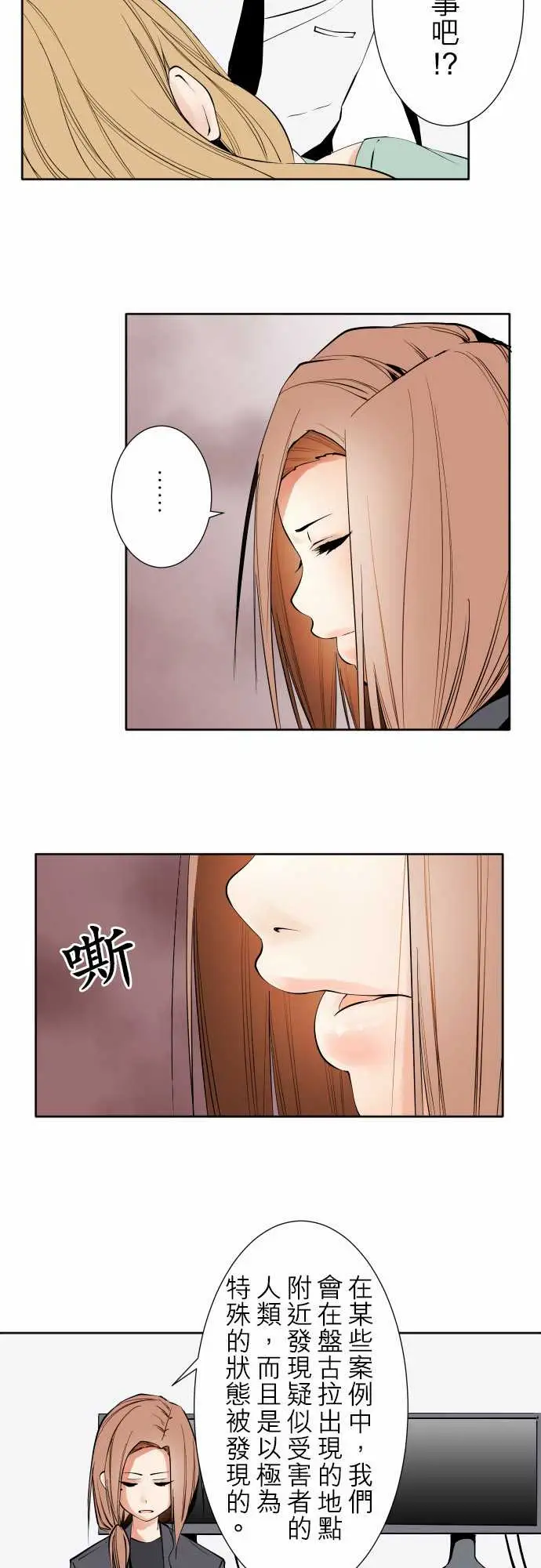 可爱兵器No.86sinkorswim?6