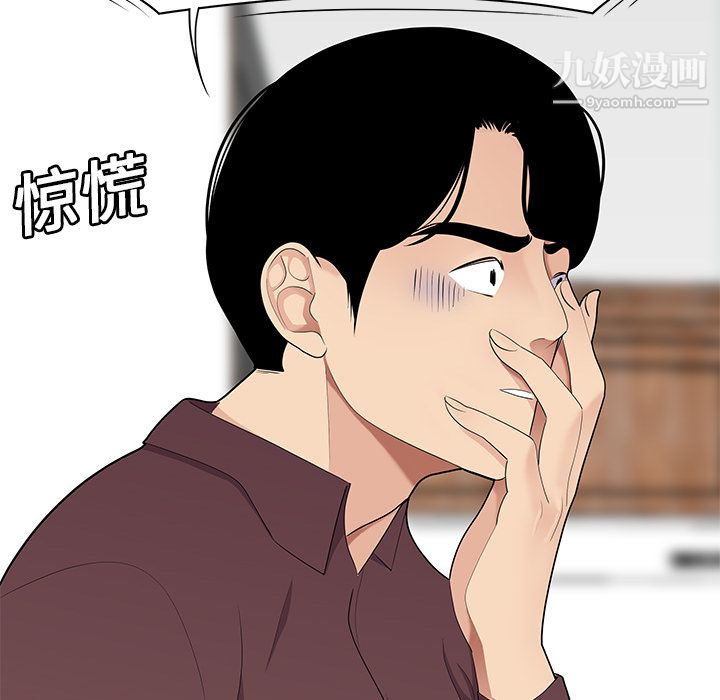 性爱百分百第19话