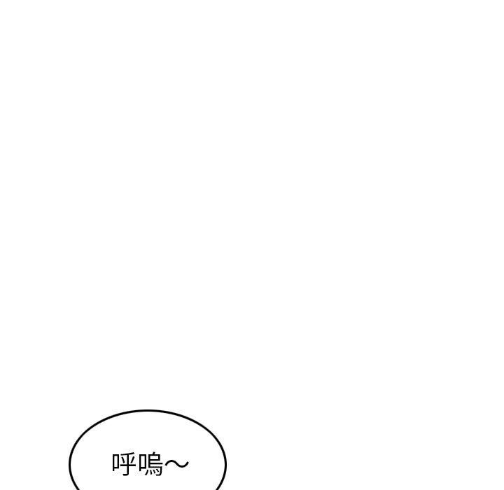 找回自我第8话