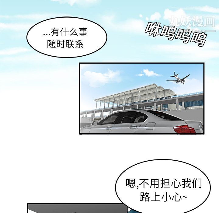 性爱百分百第20话