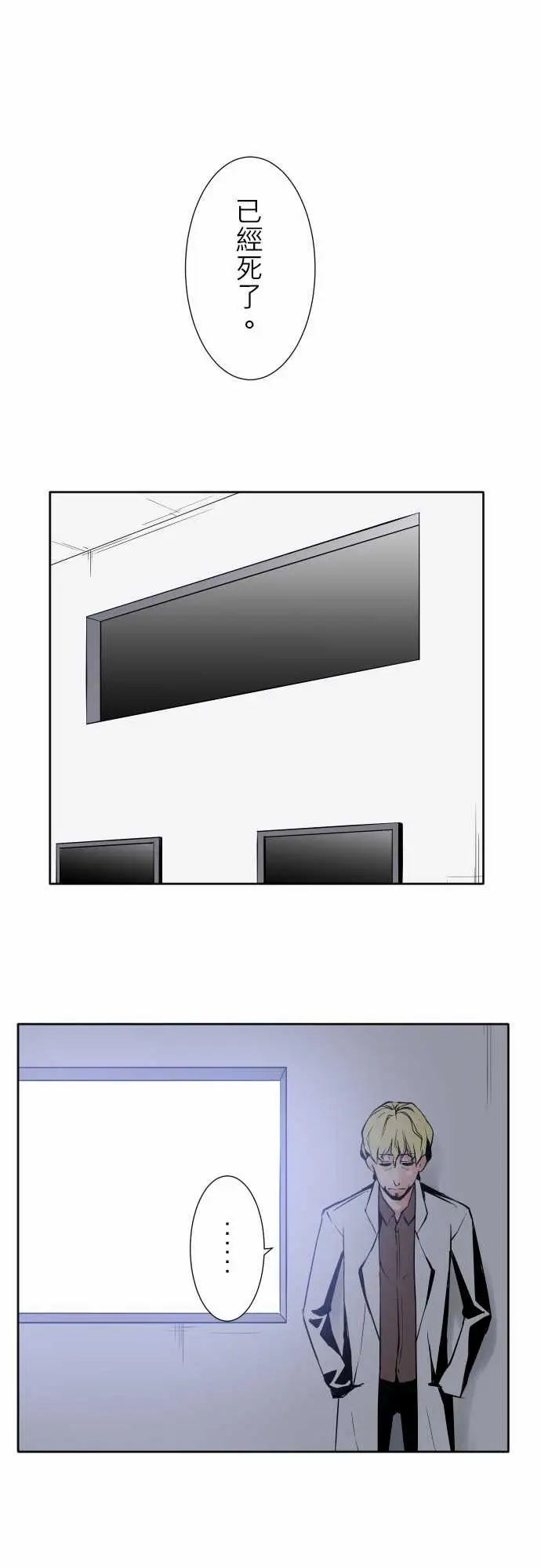 可爱兵器No.86sinkorswim?6