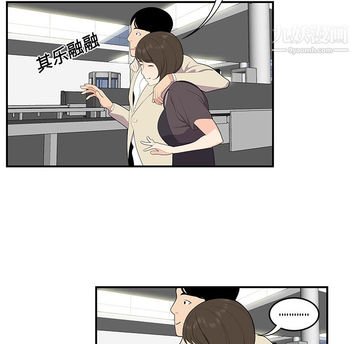 性爱百分百第20话