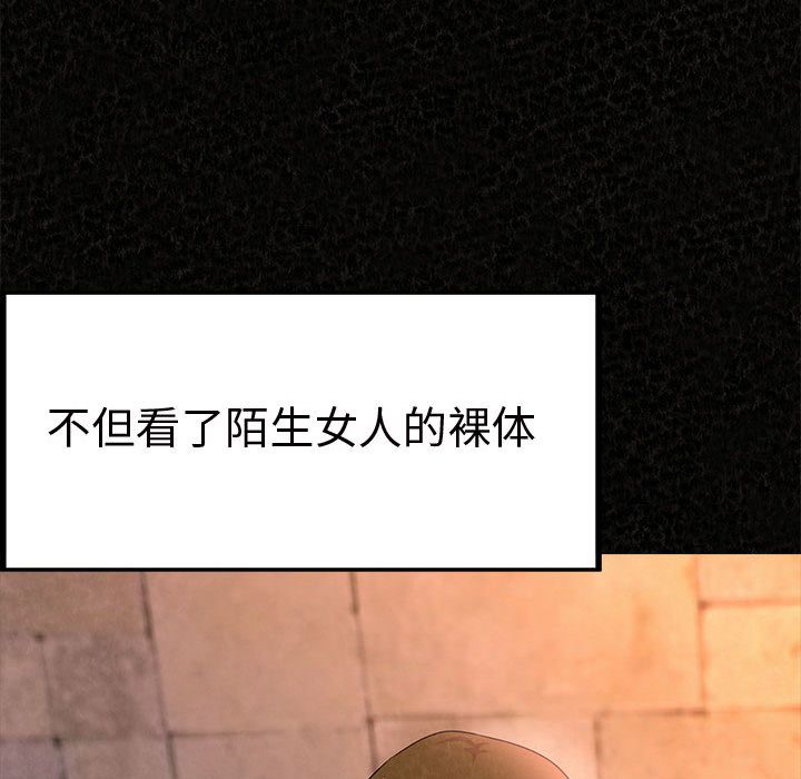 懵懂男生的恋爱史第2话