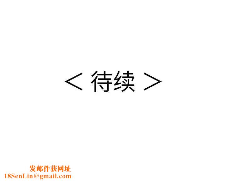 致命的你第86话