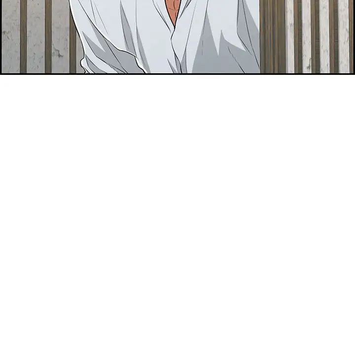 致命的你第86话