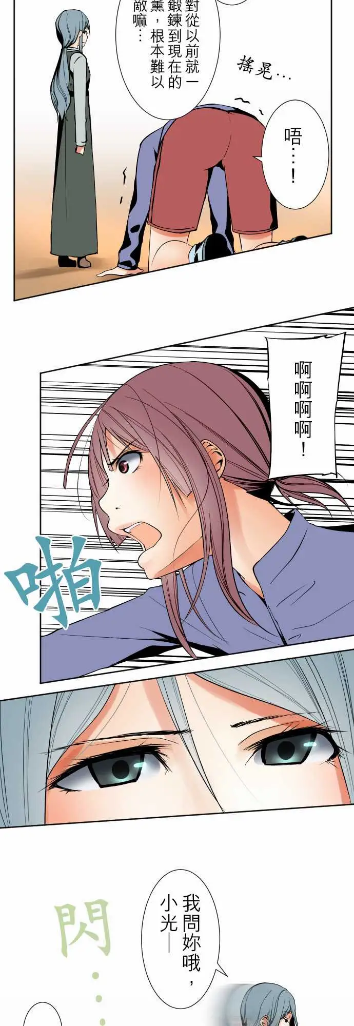 可爱兵器No.87sinkorswim?7