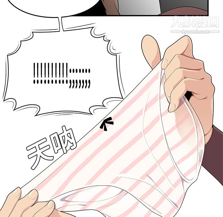 性爱百分百第20话