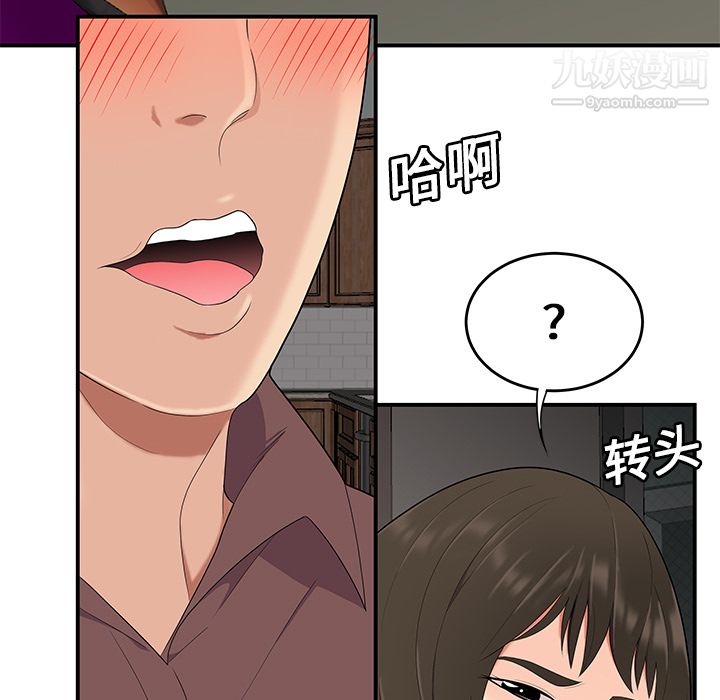 性爱百分百第20话