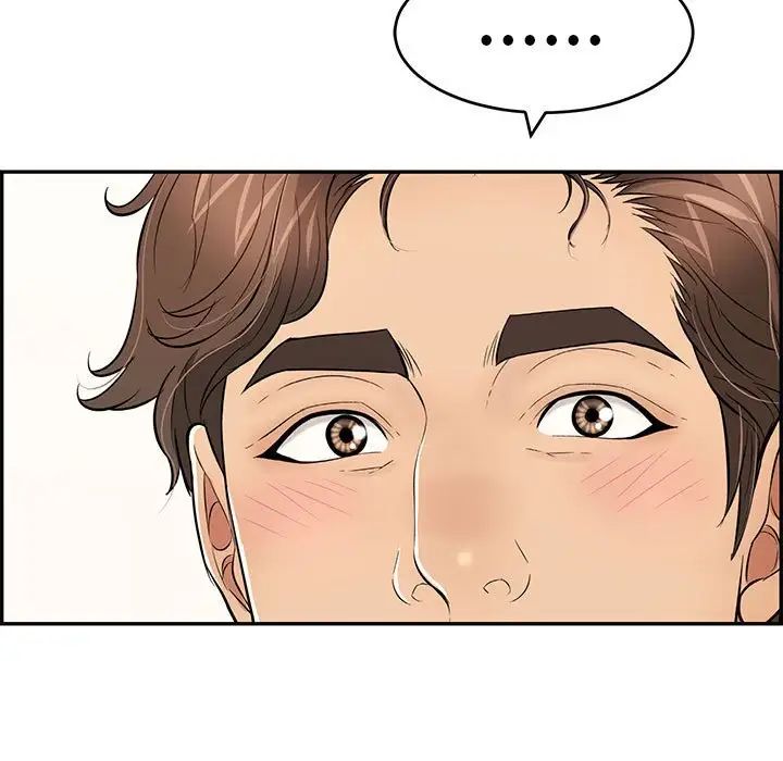 致命的你第87话