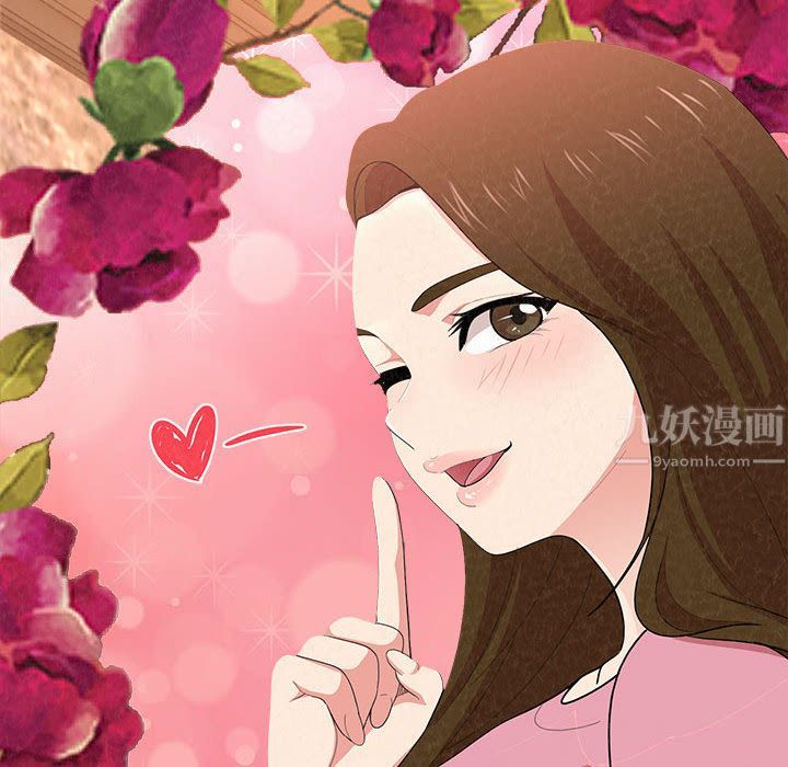 懵懂男生的恋爱史第2话