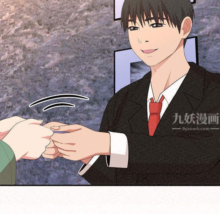 懵懂男生的恋爱史第2话