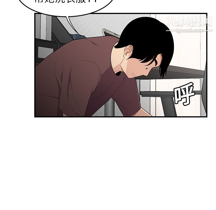 性爱百分百第20话