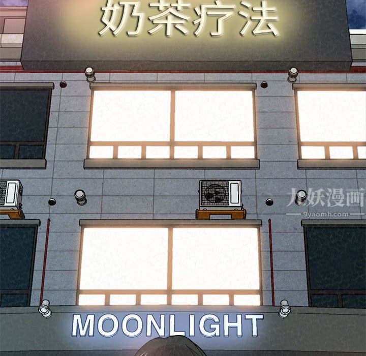 懵懂男生的恋爱史第2话