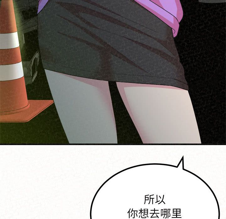 懵懂男生的恋爱史第2话