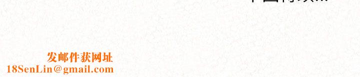 懵懂男生的恋爱史第2话