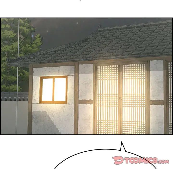 致命的你第87话