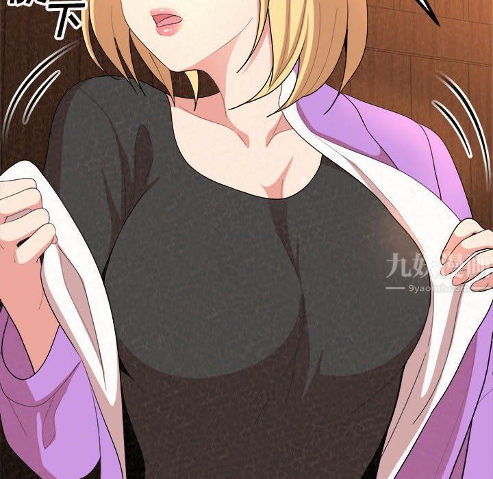 懵懂男生的恋爱史第3话