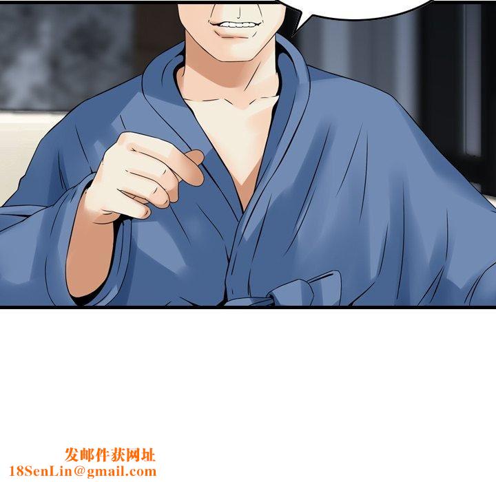 找回自我第10话