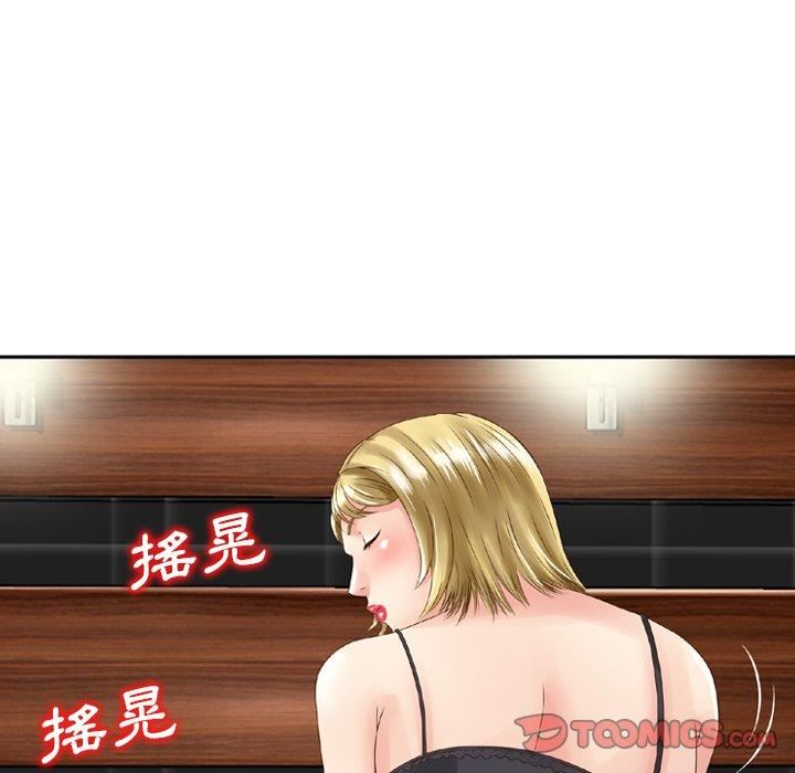 找回自我第10话