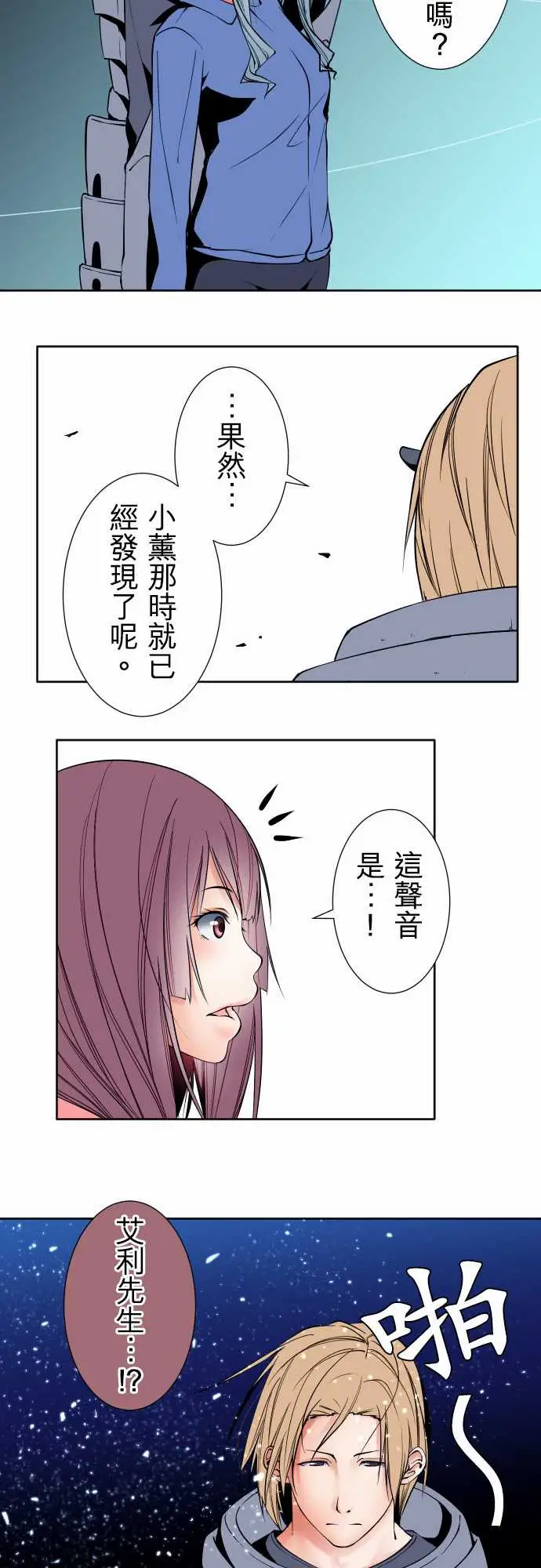 可爱兵器No.92为什幺