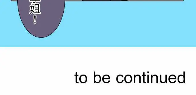 可爱兵器No.92为什幺