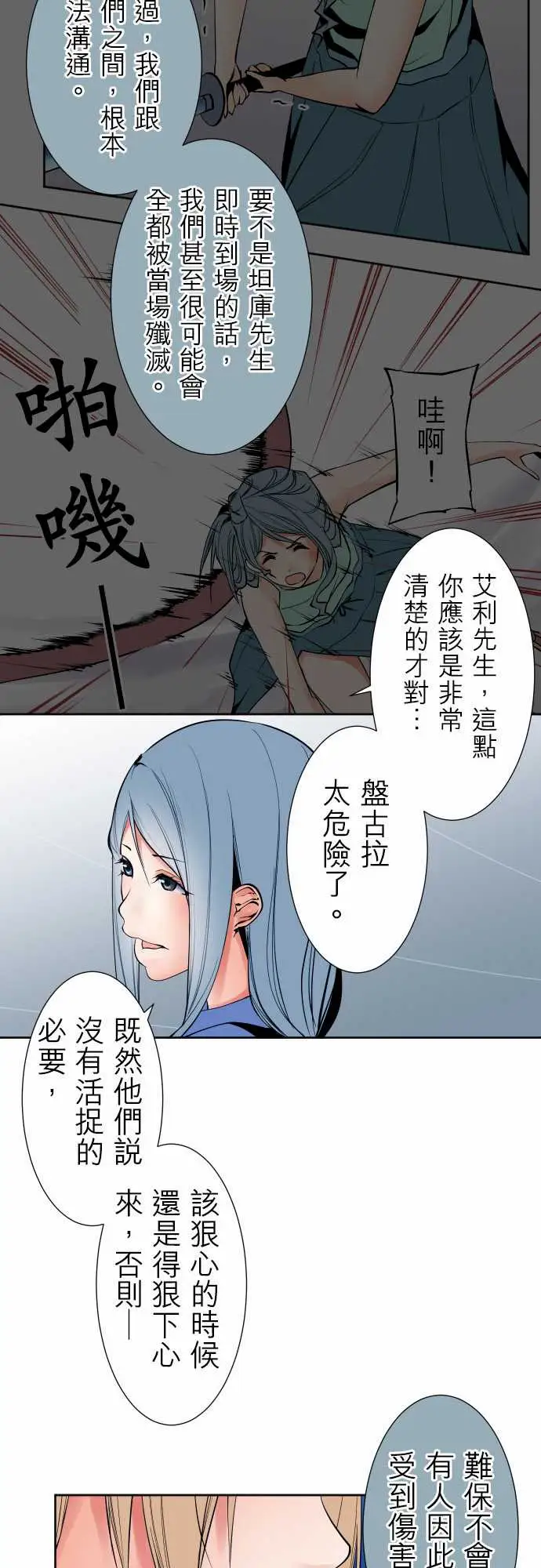 可爱兵器No.93黑