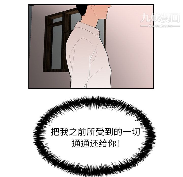 性爱百分百第21话